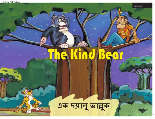 The Kind Bear